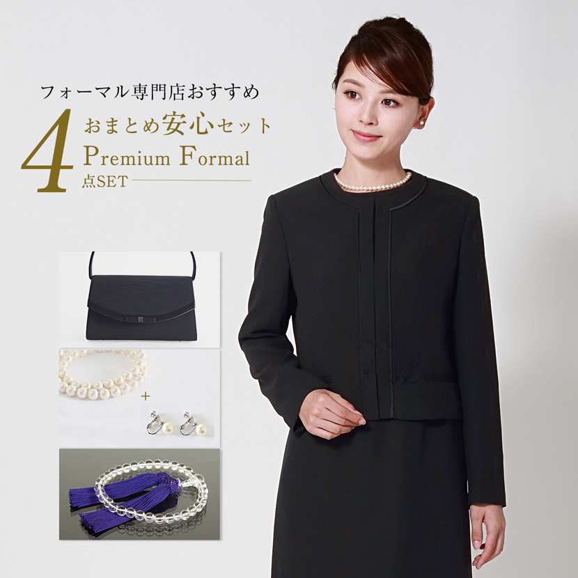 ブラックフォーマル,黒,喪服,礼服,レディース,アンサンブル,ブラック,葬儀,冠婚葬祭,法事,品格