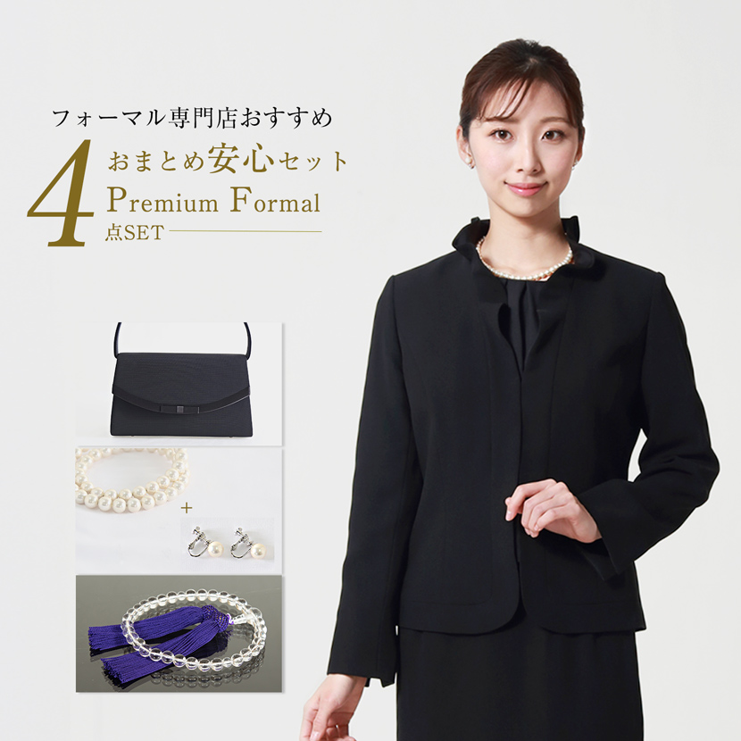 ブラックフォーマル,黒,喪服,礼服,レディース,アンサンブル,ブラック,葬儀,冠婚葬祭,法事,品格