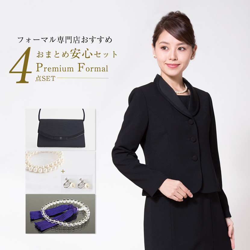 ブラックフォーマル,黒,喪服,礼服,レディース,アンサンブル,ブラック,葬儀,冠婚葬祭,法事,品格