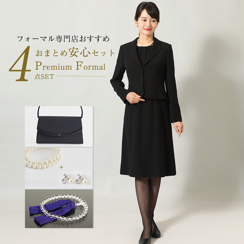 ブラックフォーマル,黒,喪服,礼服,レディース,アンサンブル,ブラック,葬儀,冠婚葬祭,法事,品格