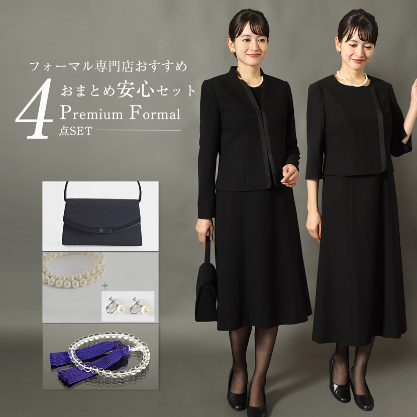 ブラックフォーマル,黒,喪服,礼服,レディース,アンサンブル,ブラック,葬儀,冠婚葬祭,法事,品格