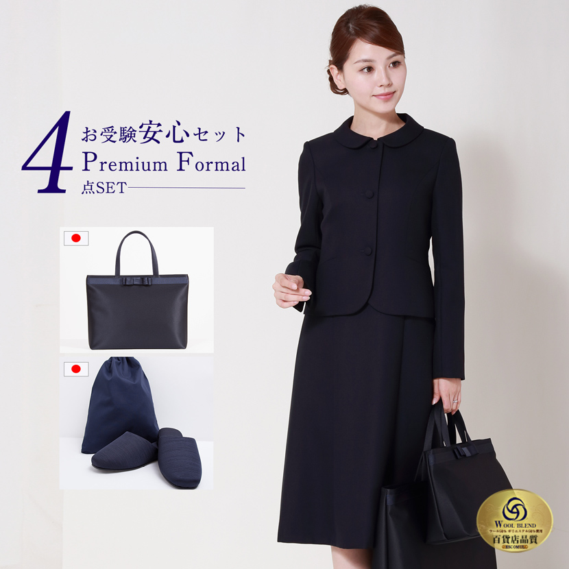 お受験,面接,説明会,濃紺,紺,母,ママ,レディース,入学式,入園式,卒業式,卒園式