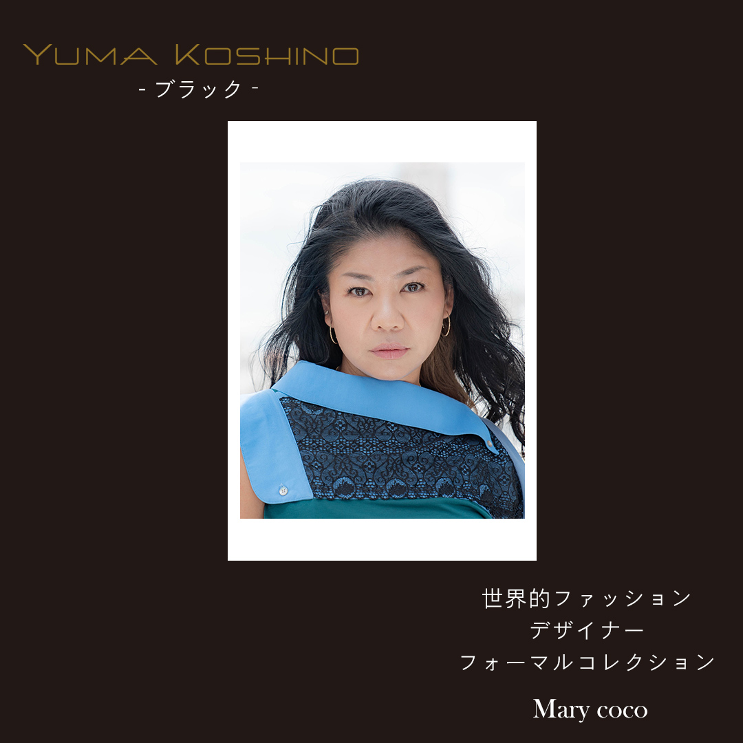 ブラックフォーマル・喪服・礼服通販のフォーマル専門店メアリーココ