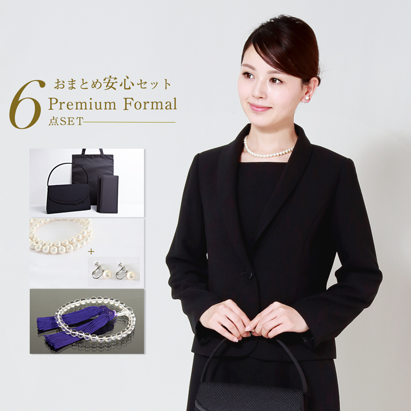 ブラックフォーマル,黒,喪服,礼服,レディース,アンサンブル,ブラック,葬儀,冠婚葬祭,法事,品格