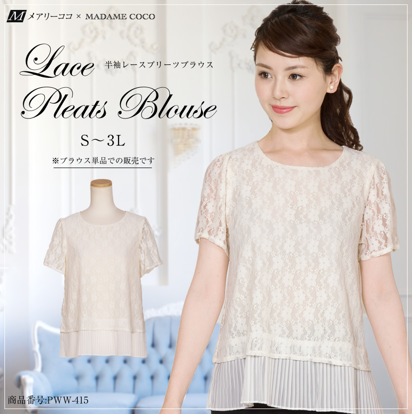 着回し,単品,組み合わせ,セレモニー,お呼ばれ,オフィス,カジュアル,送迎,通勤,ママ,母