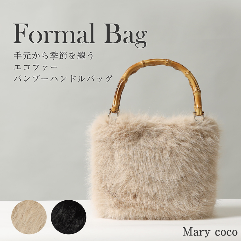 ファーバック,ハンドバック,レディース,母