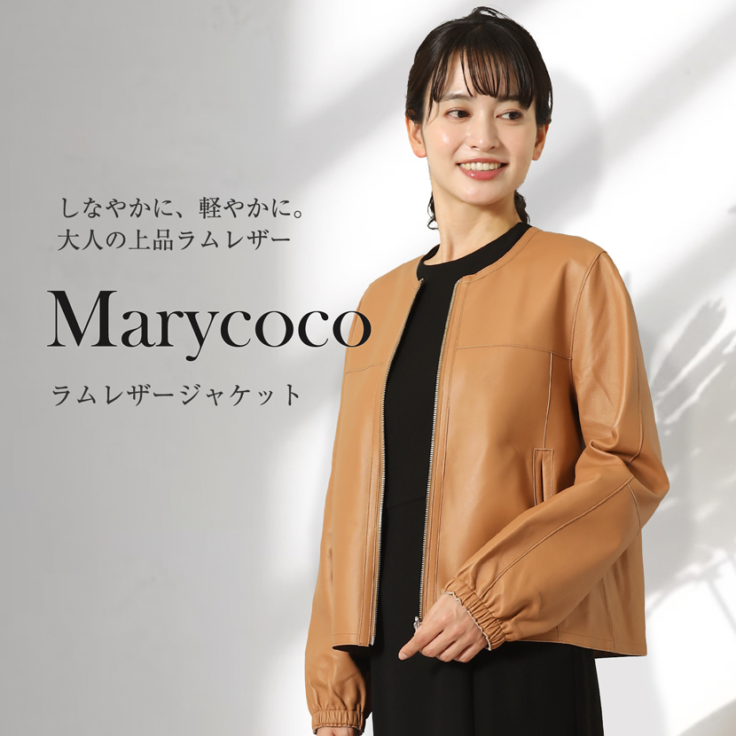 レザージャケット,羊,おしゃれ,革