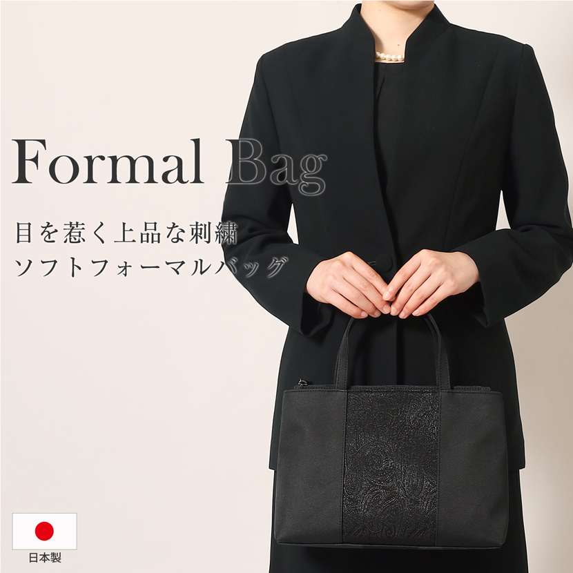 ブラックフォーマル,黒,喪服,礼服,レディース,アンサンブル,ブラック,葬儀,冠婚葬祭,法事,品格