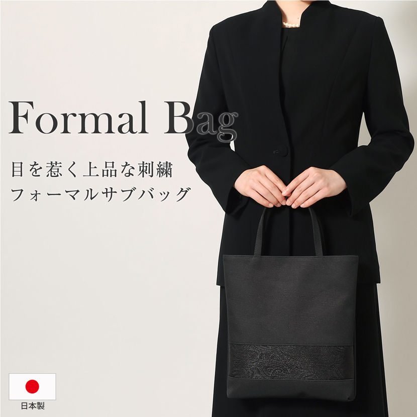 ブラックフォーマル,黒,喪服,礼服,レディース,アンサンブル,ブラック,葬儀,冠婚葬祭,法事,品格