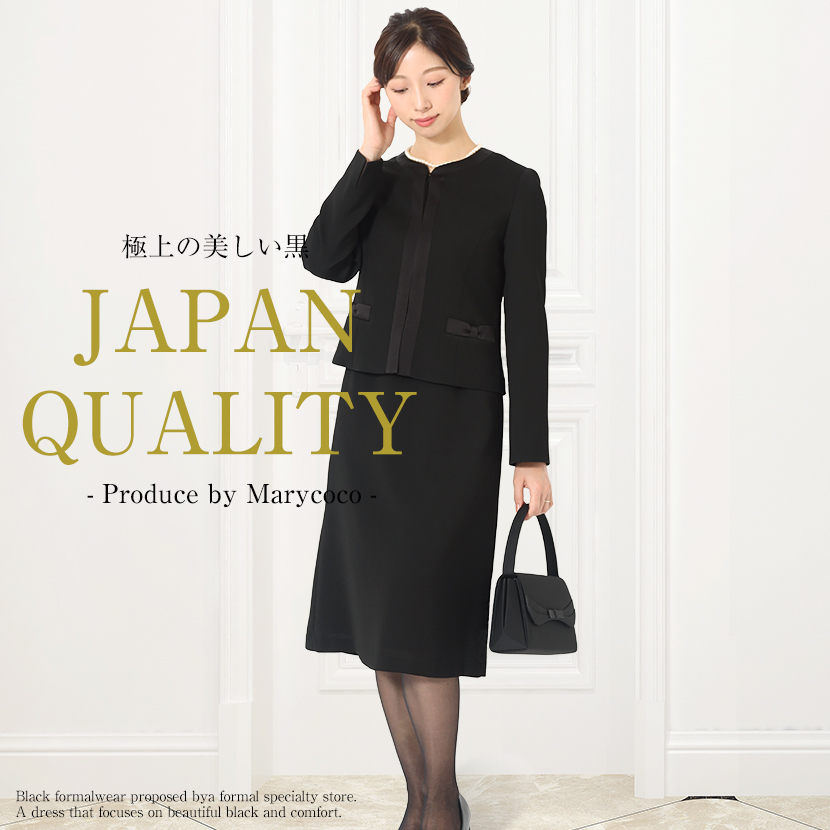 ブラックフォーマル,黒,喪服,礼服,レディース,アンサンブル,ブラック,葬儀,冠婚葬祭,法事,品格