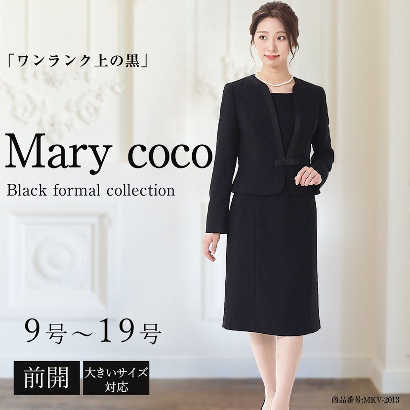 ブラックフォーマル,喪服,礼服,法事,冠婚葬祭