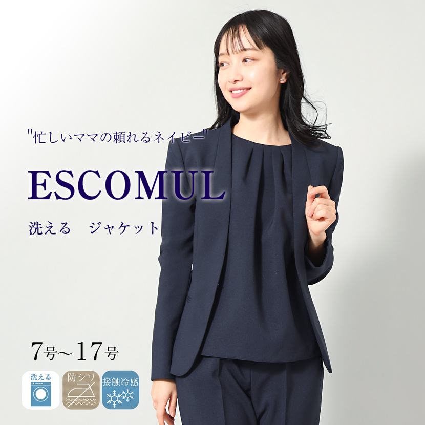 着回し,単品,組み合わせ,セレモニー,お呼ばれ,オフィス,カジュアル,送迎,通勤,ママ,母