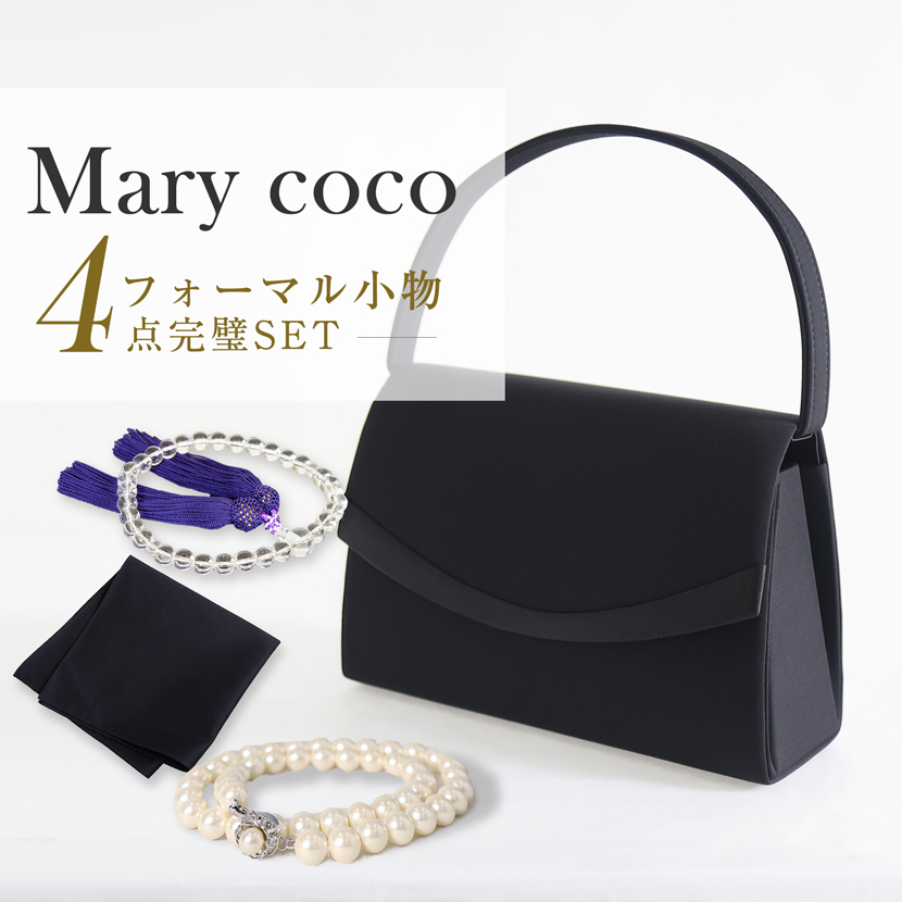 フォーマルバック,冠婚葬祭,ブラックフォーマル,喪服