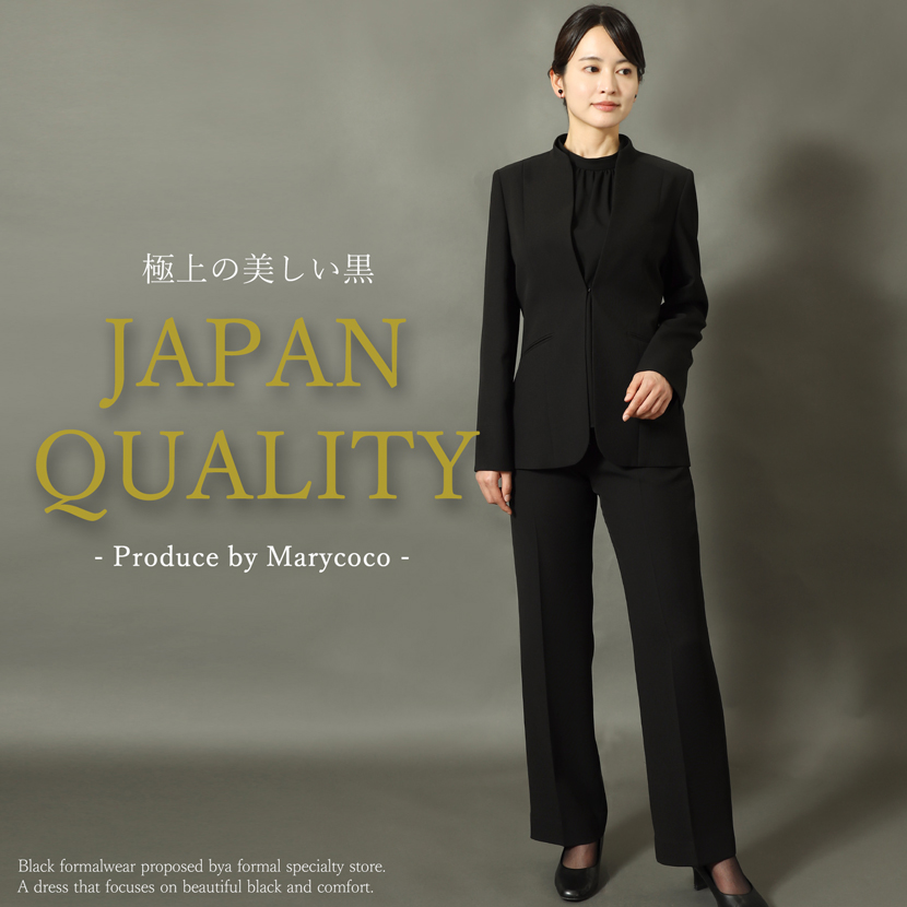 日本製ブラックフォーマル,喪服,礼服,法事,冠婚葬祭
