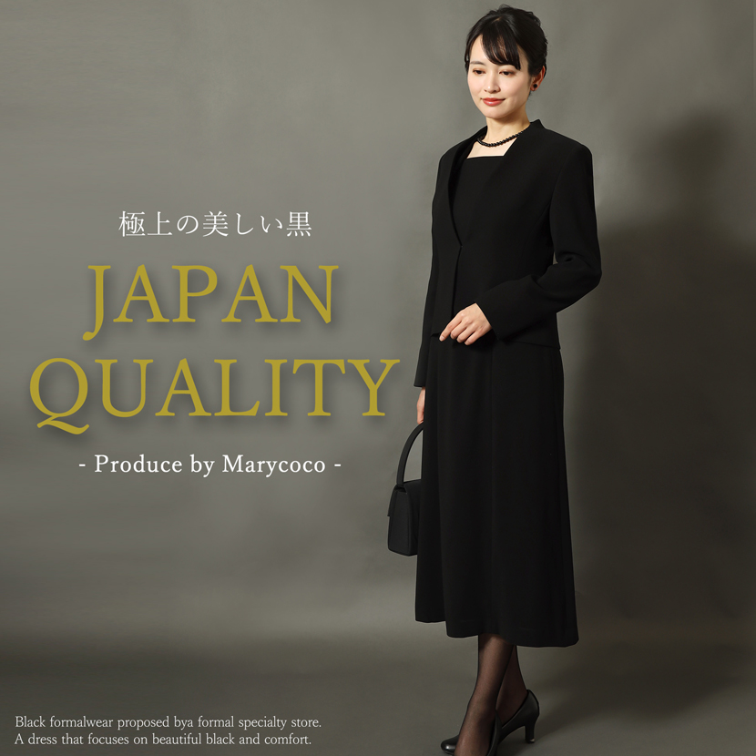 ブラックフォーマル,黒,喪服,礼服,レディース,アンサンブル,ブラック,葬儀,冠婚葬祭,法事,品格