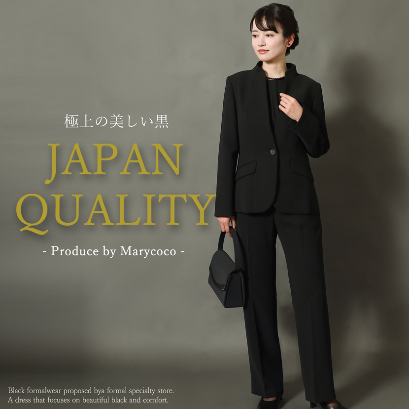 日本製ブラックフォーマル,喪服,礼服,法事,冠婚葬祭