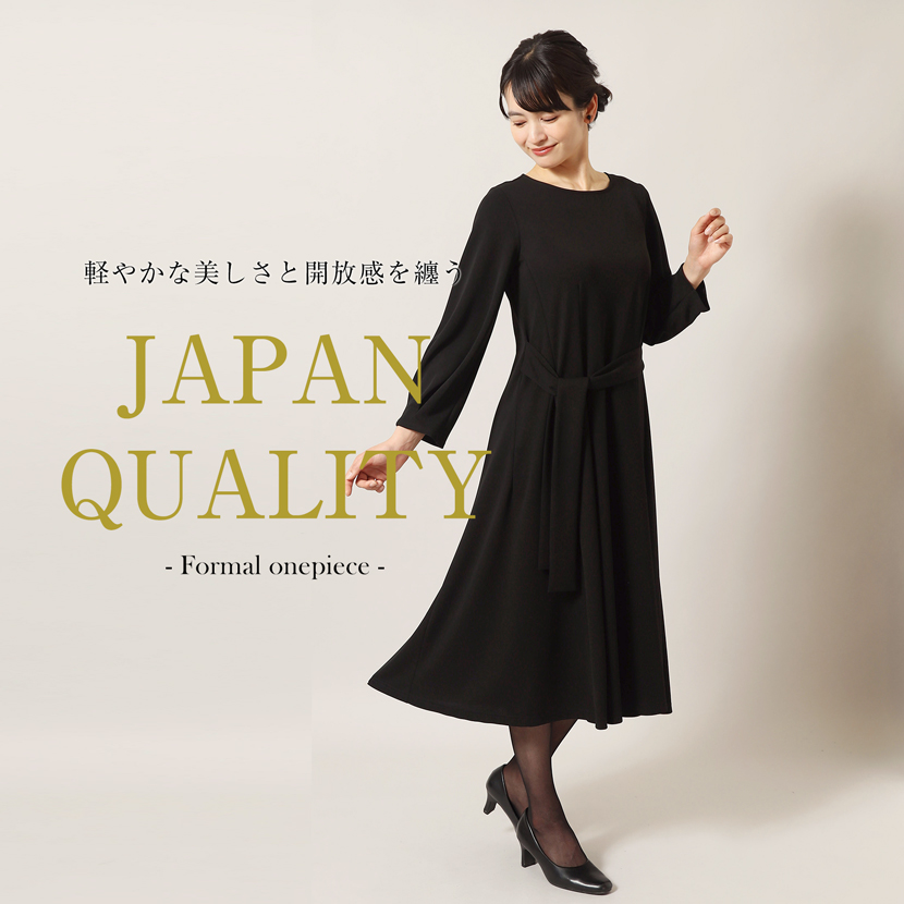 【49％OFF＆購入特典付き！】ブラックフォーマル 日本製 リボン付きニットワンピース 洗える オールシーズン対応 62002【3着チケット対象】