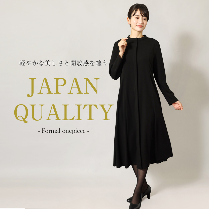 ブラックフォーマル,黒,喪服,礼服,レディース,アンサンブル,ブラック,葬儀,冠婚葬祭,法事,品格