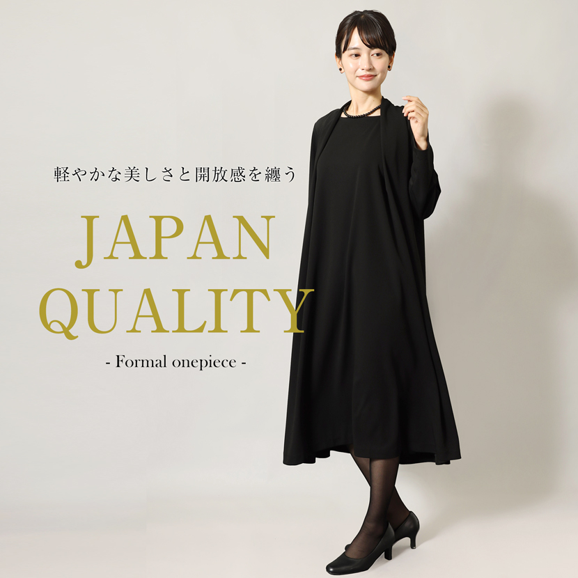 ブラックフォーマル,黒,喪服,礼服,レディース,アンサンブル,ブラック,葬儀,冠婚葬祭,法事,品格