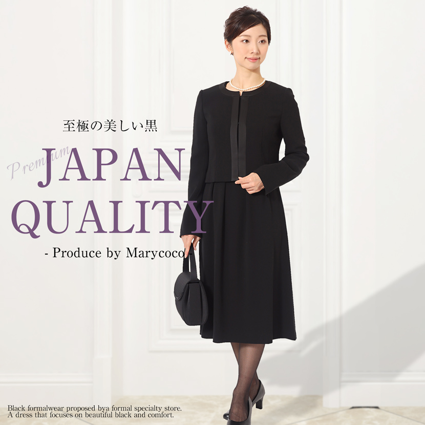 ブラックフォーマル,黒,喪服,礼服,レディース,アンサンブル,ブラック,葬儀,冠婚葬祭,法事,品格