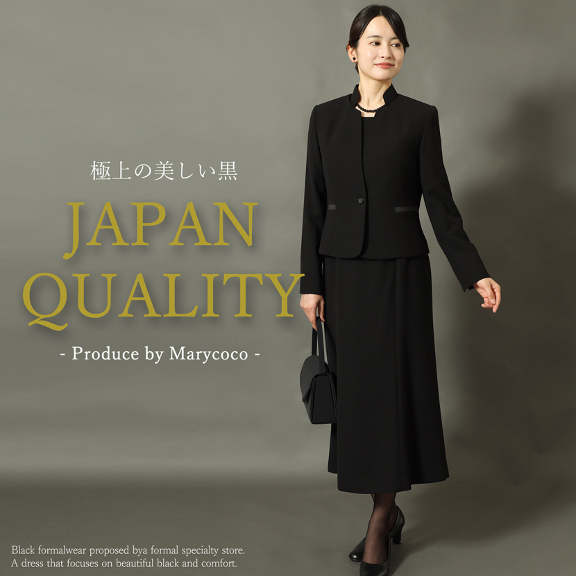 ブラックフォーマル,喪服,礼服,法事,冠婚葬祭