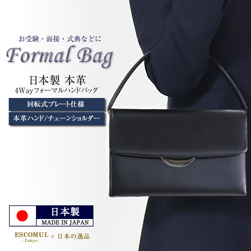 お受験,面接,説明会,濃紺,紺,母,ママ,レディース,入学式,入園式,卒業式,卒園式