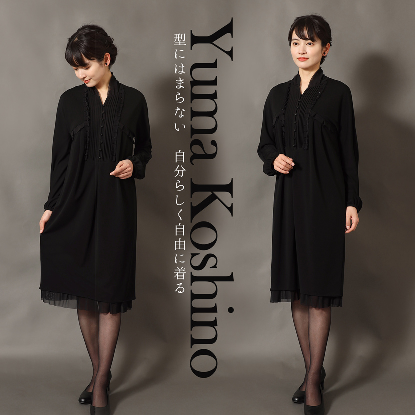 ブラックフォーマル,黒,喪服,礼服,レディース,アンサンブル,ブラック,葬儀,冠婚葬祭,法事,品格