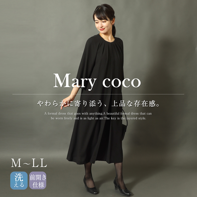 ブラックフォーマル,黒,喪服,礼服,レディース,アンサンブル,ブラック,葬儀,冠婚葬祭,法事,品格