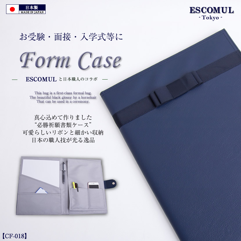 お受験,面接,説明会,濃紺,紺,母,ママ,レディース,入学式,入園式,卒業式,卒園式