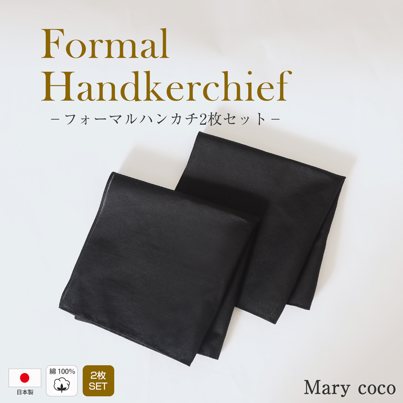 ブラックフォーマル,黒,喪服,礼服,レディース,アンサンブル,ブラック,葬儀,冠婚葬祭,法事,品格