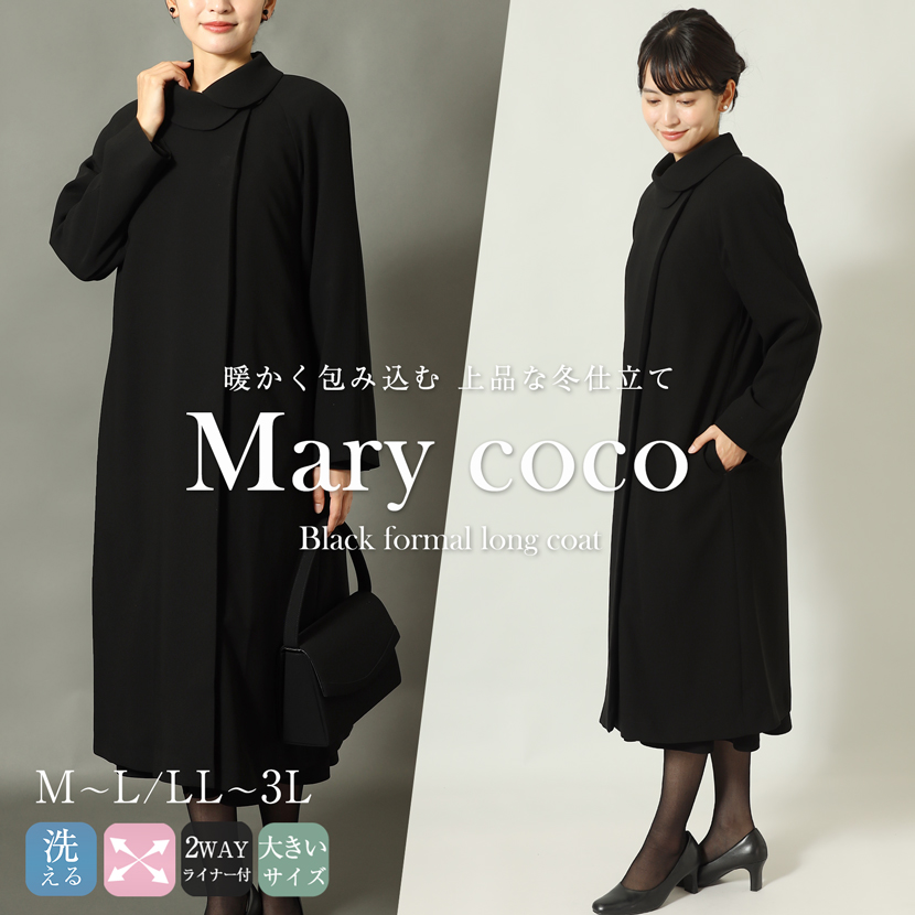 ブラックフォーマル,黒,喪服,礼服,レディース,アンサンブル,ブラック,葬儀,冠婚葬祭,法事,品格