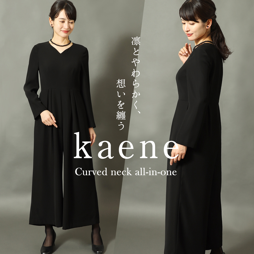 ブラックフォーマル,黒,喪服,礼服,レディース,アンサンブル,ブラック,葬儀,冠婚葬祭,法事,品格