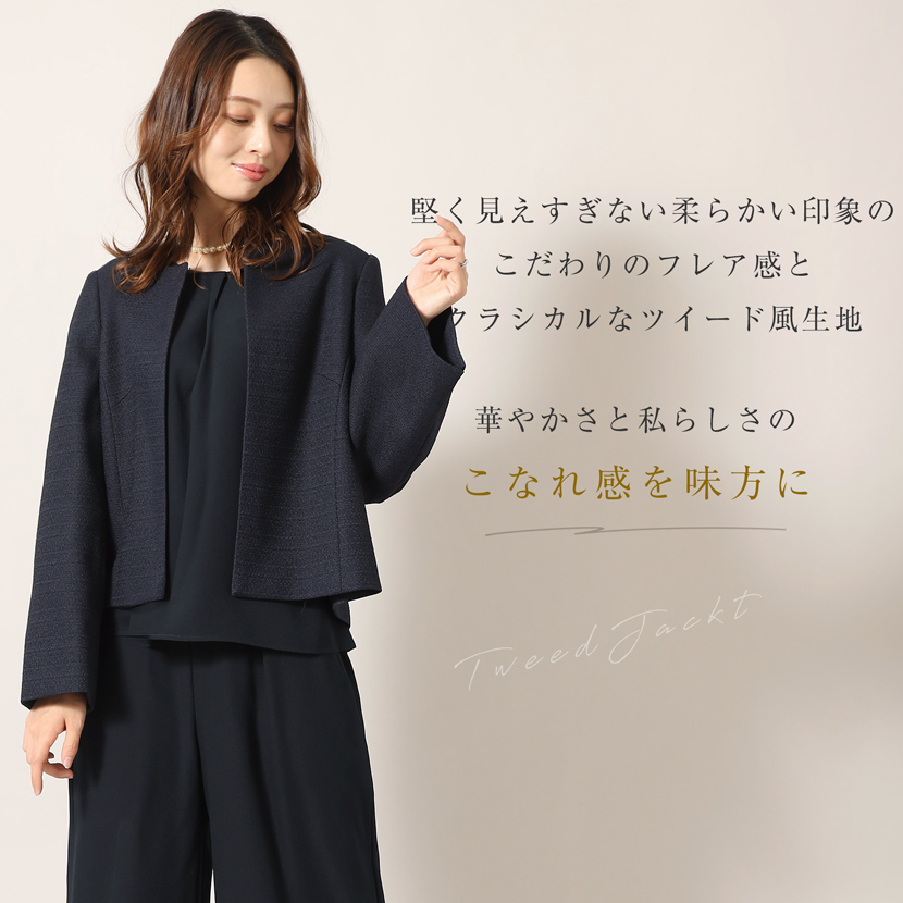 着回し,単品,組み合わせ,セレモニー,お呼ばれ,オフィス,カジュアル,送迎,通勤,ママ,母