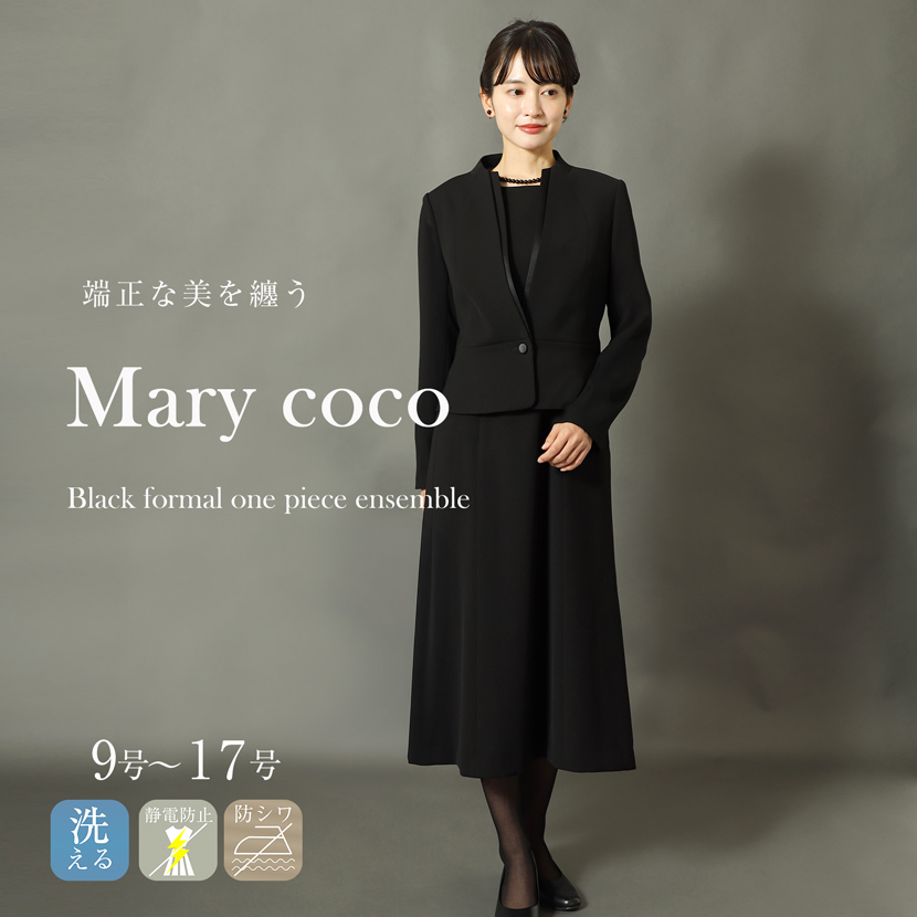 ブラックフォーマル,黒,喪服,礼服,レディース,アンサンブル,ブラック,葬儀,冠婚葬祭,法事,品格