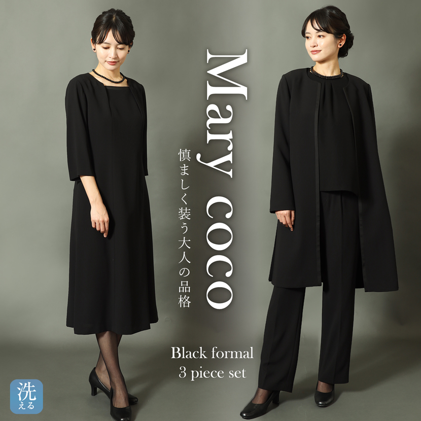 ブラックフォーマル,黒,喪服,礼服,レディース,アンサンブル,ブラック,葬儀,冠婚葬祭,法事,品格