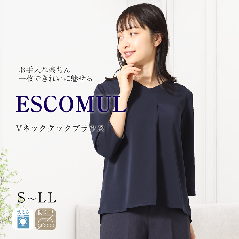 着回し,単品,組み合わせ,セレモニー,お呼ばれ,オフィス,カジュアル,送迎,通勤,ママ,母