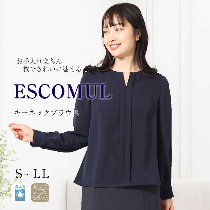 着回し,単品,組み合わせ,セレモニー,お呼ばれ,オフィス,カジュアル,送迎,通勤,ママ,母