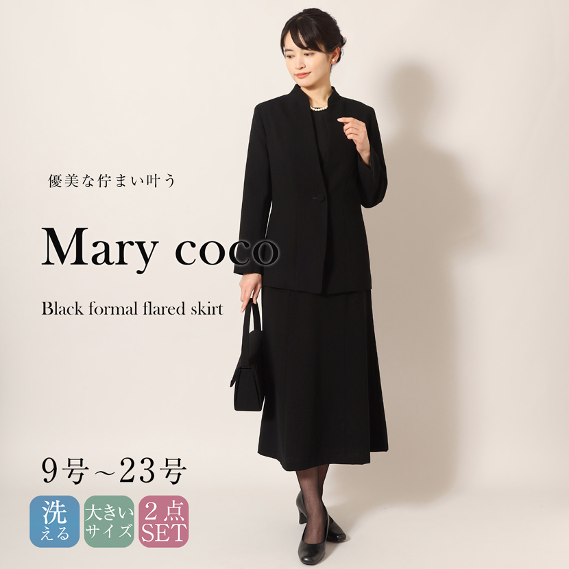 ブラックフォーマル,黒,喪服,礼服,レディース,アンサンブル,ブラック,葬儀,冠婚葬祭,法事,品格