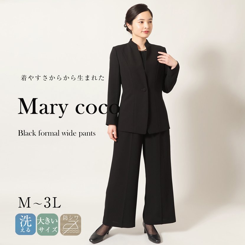 ブラックフォーマル,黒,喪服,礼服,レディース,アンサンブル,ブラック,葬儀,冠婚葬祭,法事,品格