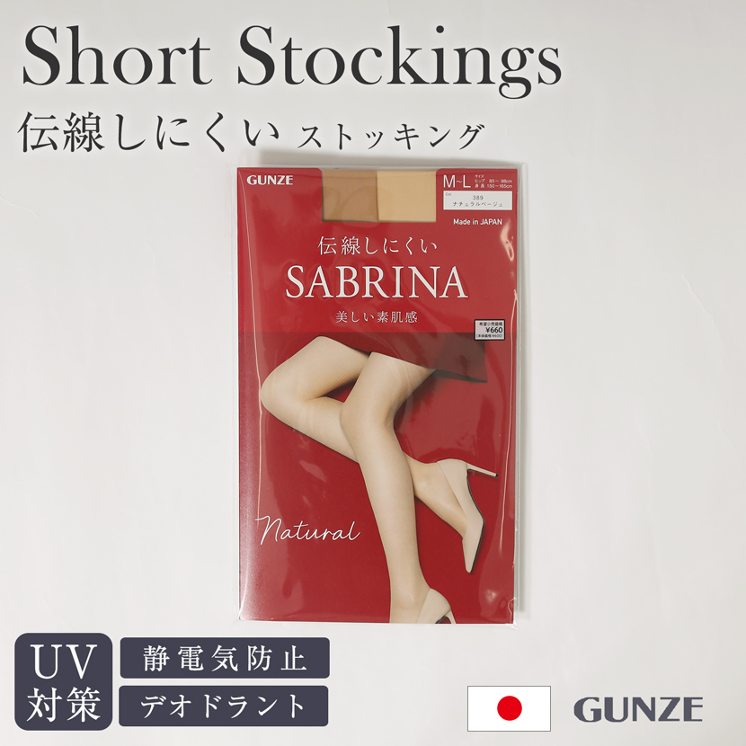 ストッキング,女性,婚葬祭,セレモニー