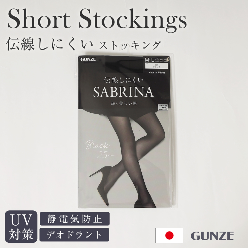 ストッキング,女性,婚葬祭,セレモニー