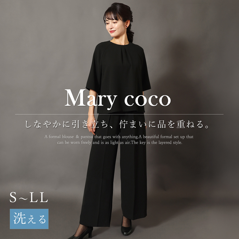 ブラックフォーマル,黒,喪服,礼服,レディース,アンサンブル,ブラック,葬儀,冠婚葬祭,法事,品格