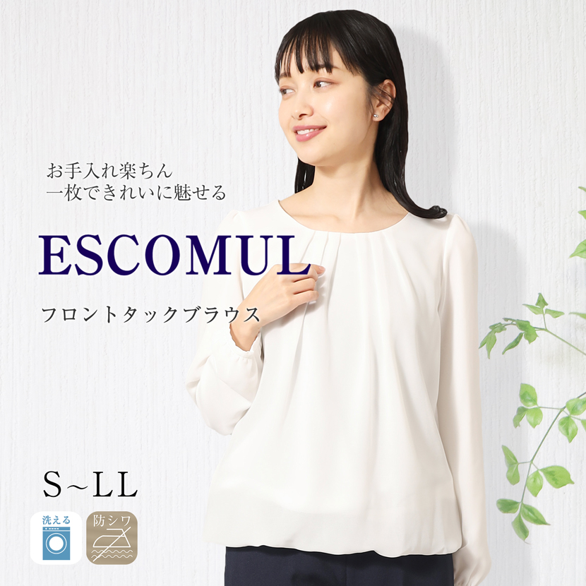 着回し,単品,組み合わせ,セレモニー,お呼ばれ,オフィス,カジュアル,送迎,通勤,ママ,母