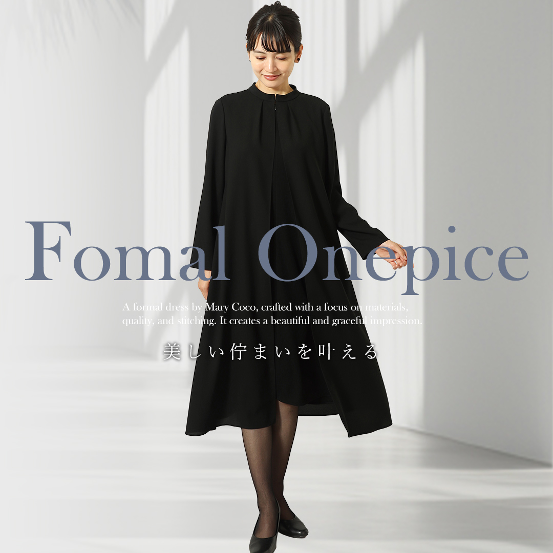 ブラックフォーマル,喪服,礼服,法事,冠婚葬祭