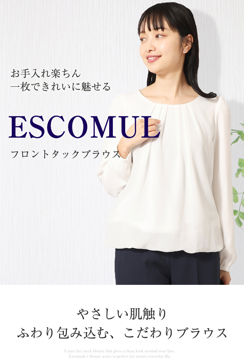 着回し,単品,組み合わせ,セレモニー,お呼ばれ,オフィス,カジュアル,送迎,通勤,ママ,母