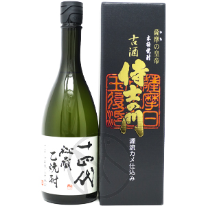 十四代 乙焼酎 隼 含む 焼酎 ２本飲み比べセット