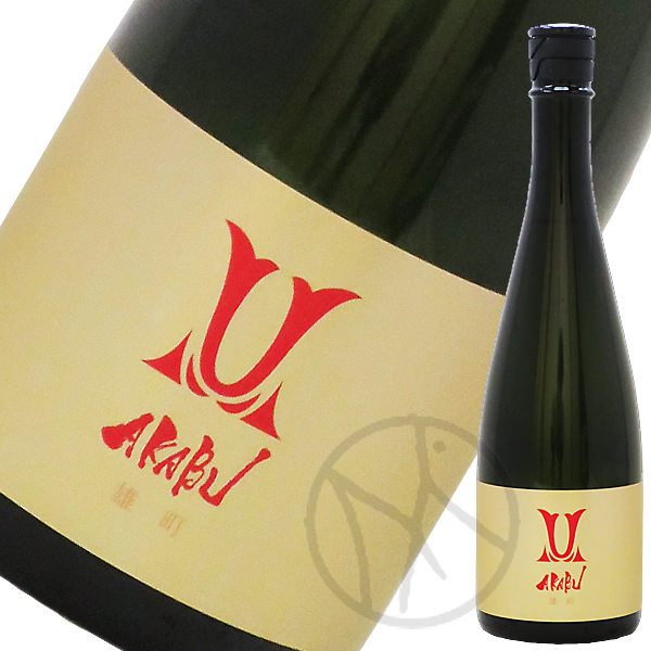 AKABU純米吟醸雄町720ml