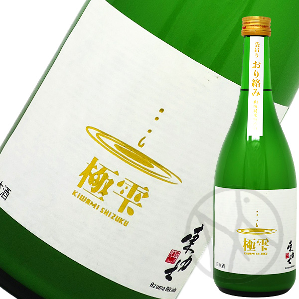東力士