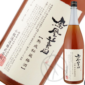 鳳凰美田 熟成秘蔵梅酒1800ml