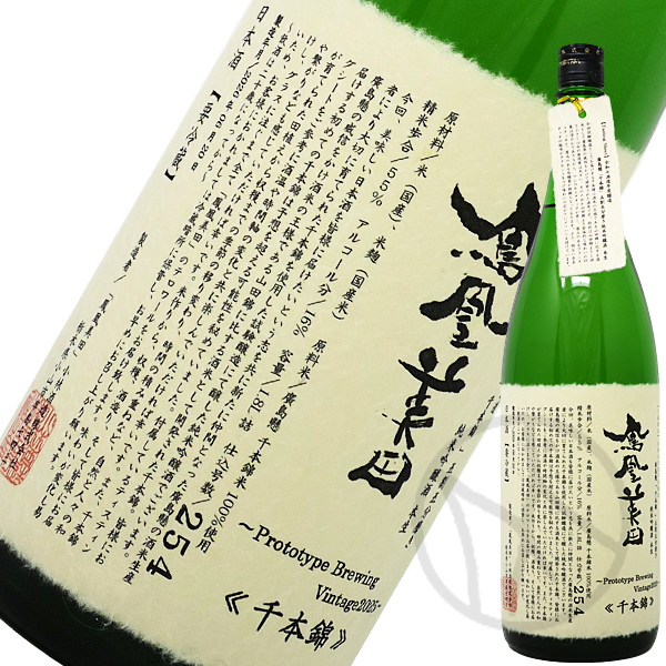 美田